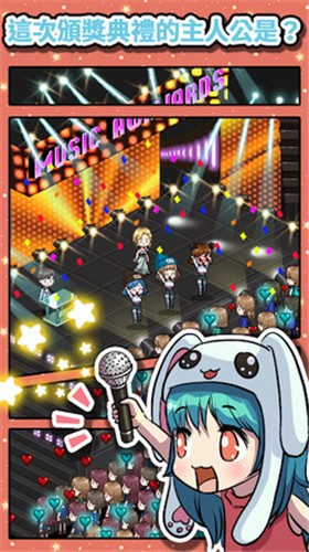 偶像制作人中文手机版(4)