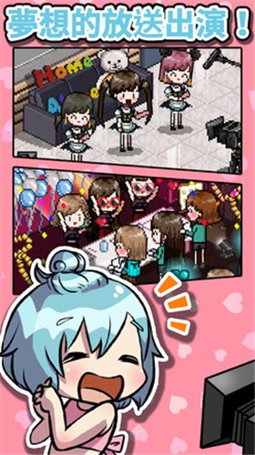 偶像制作人中文手机版(6)