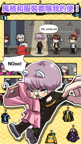 偶像制作人中文手机版(1)