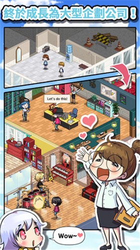 偶像制作人中文手机版(5)