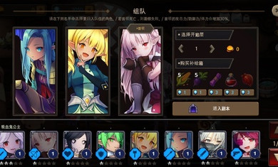 地下城与公主2高级(2)