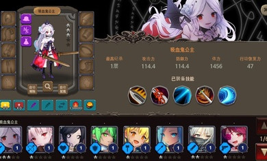 地下城与公主2高级(5)