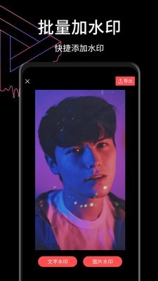 视频去水印高清版(1)