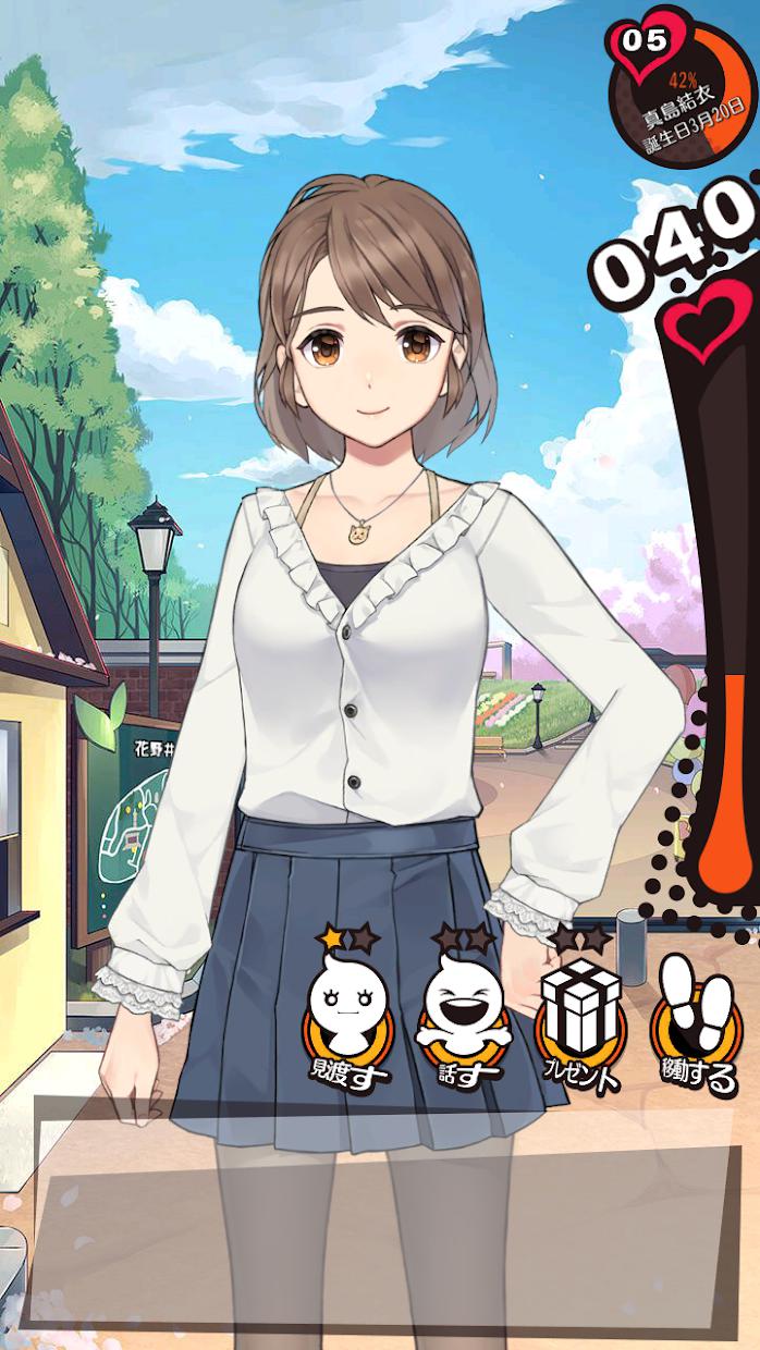 携带女友初恋回忆(2)