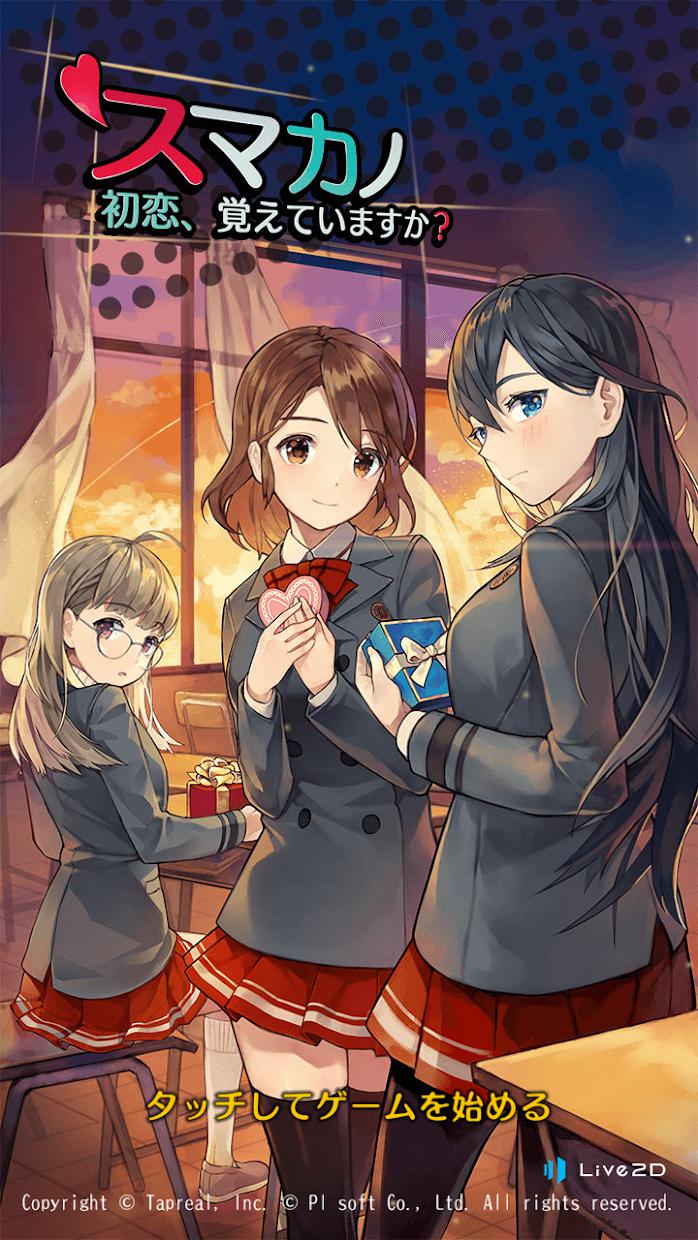 携带女友初恋回忆(1)