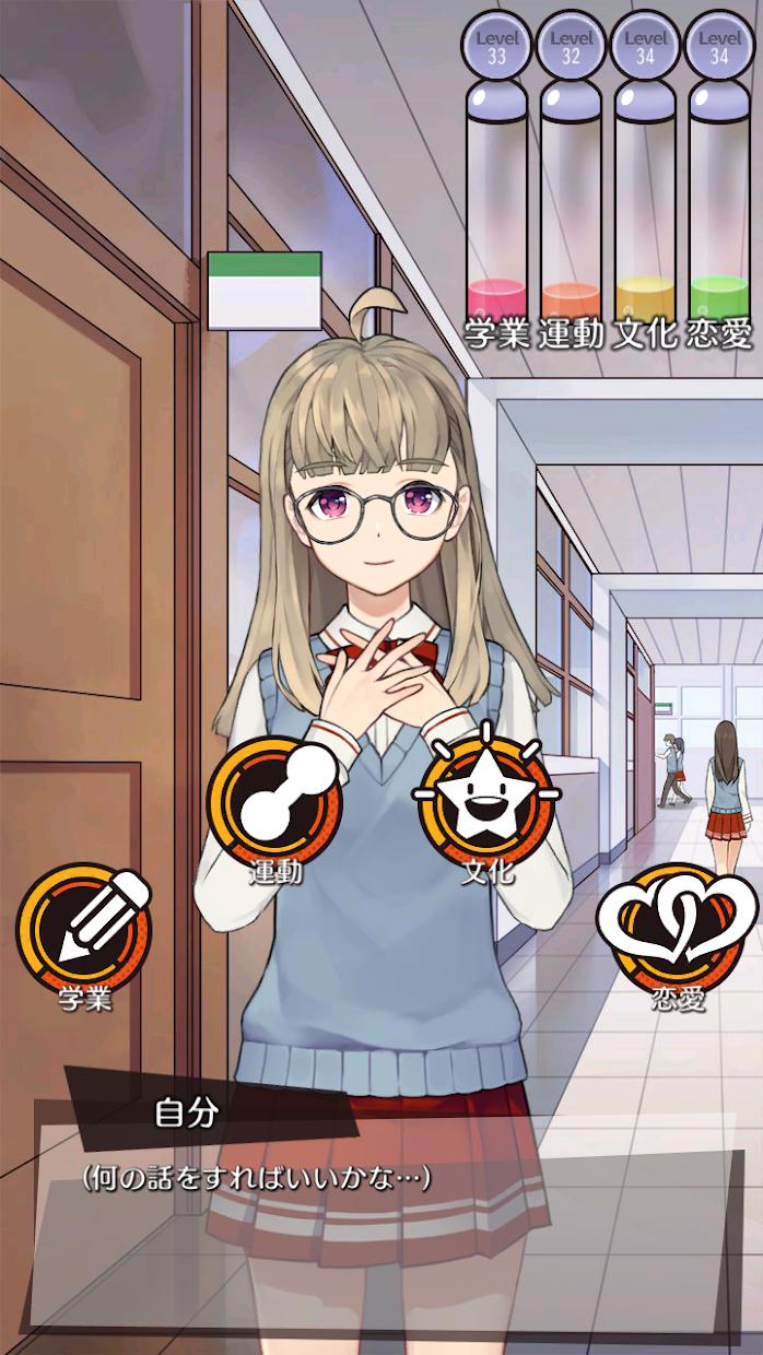 携带女友初恋回忆(3)