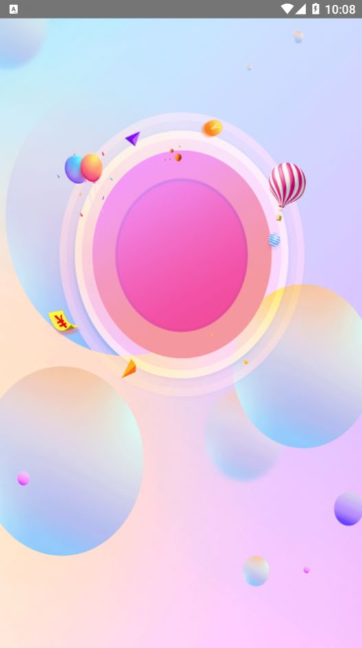 智能手机万能遥控器(2)