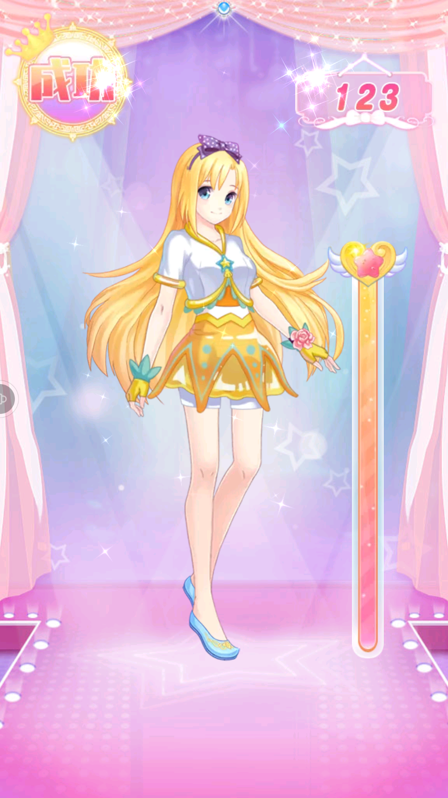 巴啦啦魔法变身4(3)