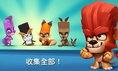 动物王者2021手机版(3)