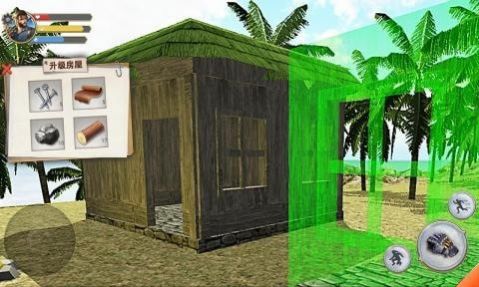 荒野废土求生(3)