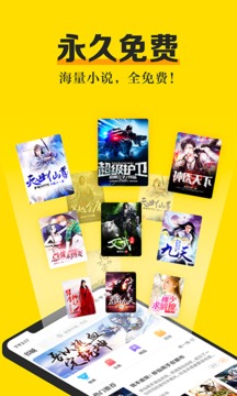 米阅小说旧版本(2)