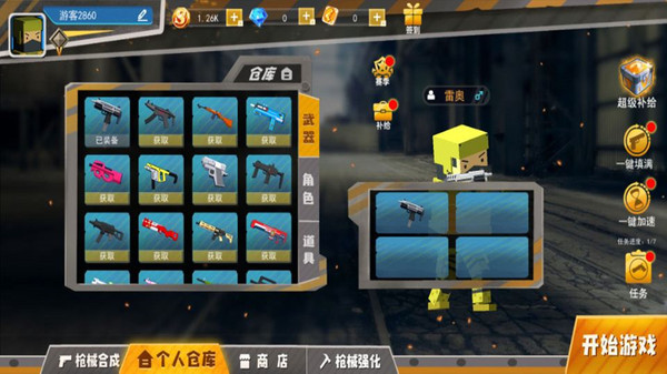 和平荣耀荒野枪战(1)