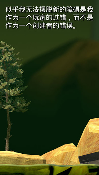 掘地求生重力修改版(3)