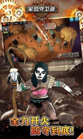 家园守卫战(2)