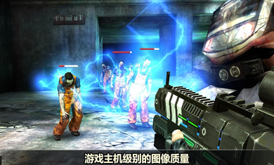 杀戮目标内购最新版(4)