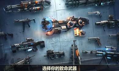 杀戮目标内购最新版(1)