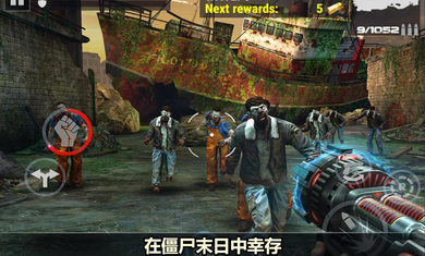 杀戮目标内购最新版(3)