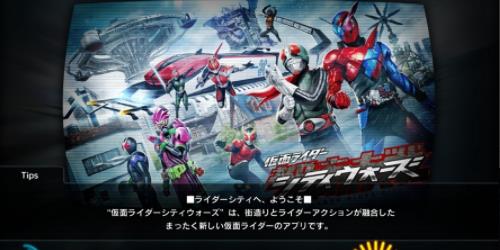 假面骑士巅峰乱斗(4)