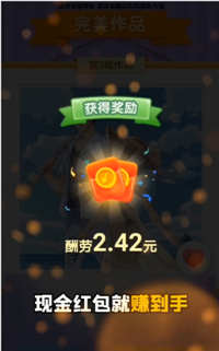 疯狂涂色红包版(1)