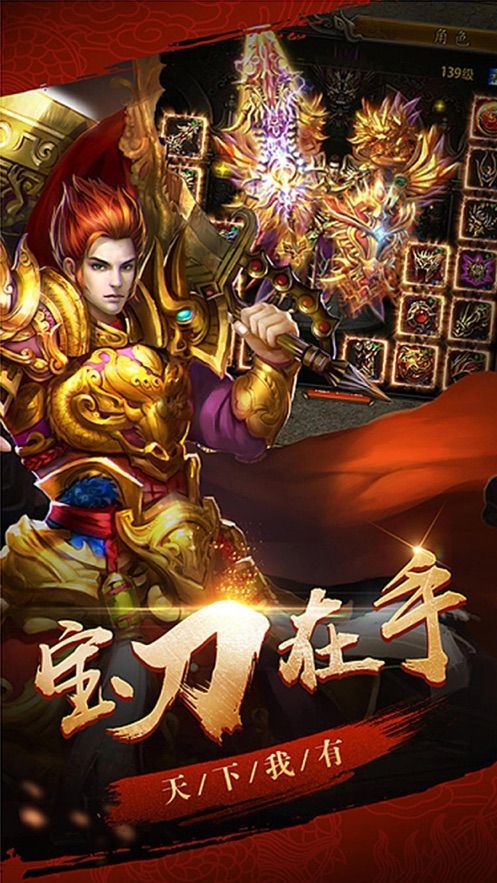 贪玩蓝月终身返利版(1)