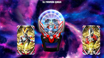 奥特曼超级变身器(1)