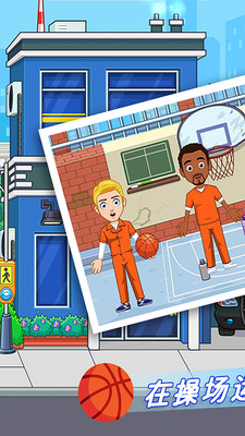 托卡迷你城市监狱(1)