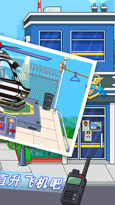 托卡迷你城市监狱(4)