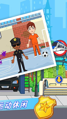 托卡迷你城市监狱(2)