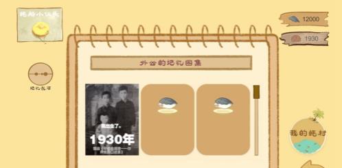 阿公！系我啊(2)