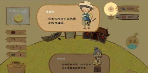 阿公！系我啊(3)