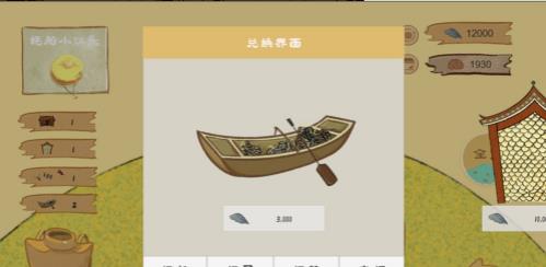 阿公！系我啊(4)