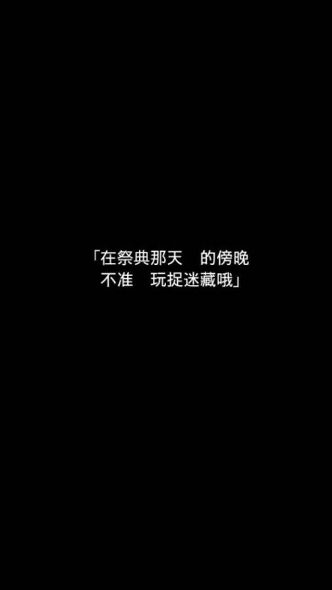 在无尽的黄昏中消失的你(1)