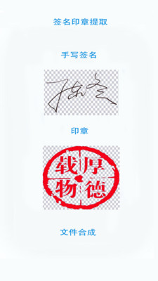 无忧文件扫描(1)