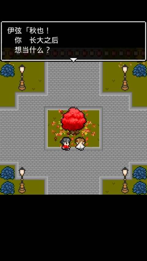 在无尽的黄昏中消失的你(3)