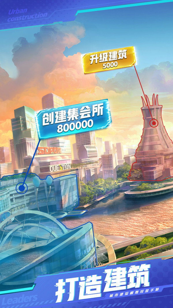 商道高手免费辅助脚本(4)