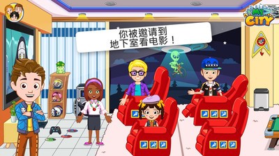 我的小镇朋友之家(4)