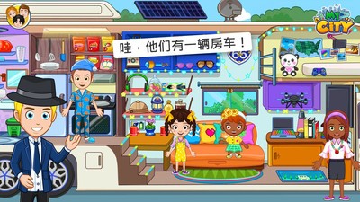 我的小镇朋友之家(2)