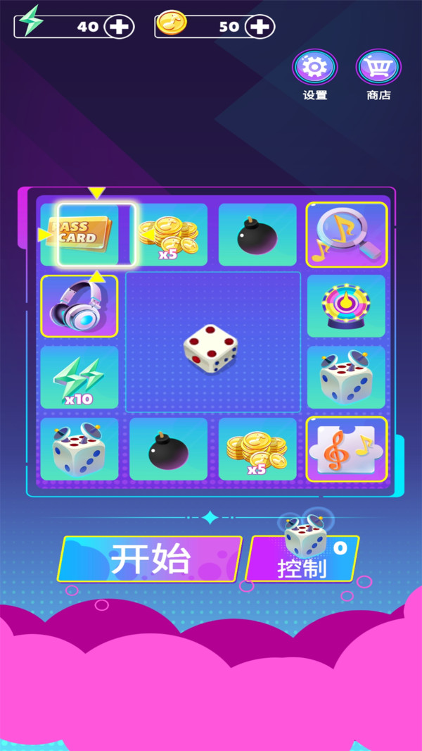 音乐节奏大师(2)