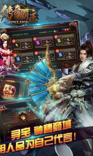 传奇霸主(礼包码)(2)