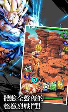 七龙珠激战传说(国际服)安卓版(5)