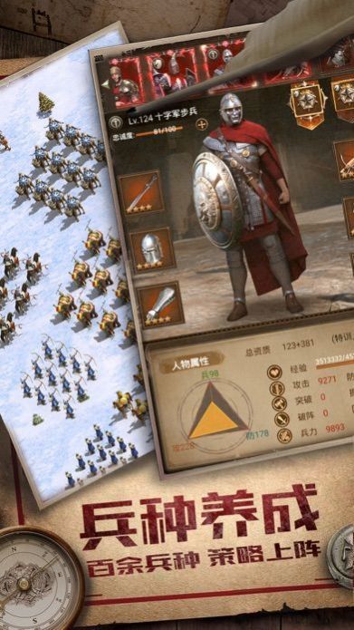 我在荒岛造文明(2)