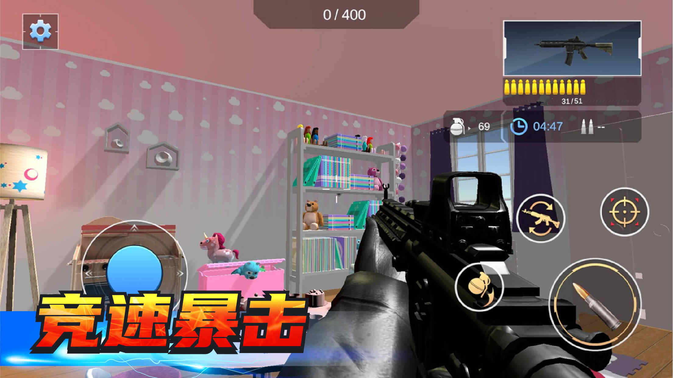 摧毁房间模拟器(2)