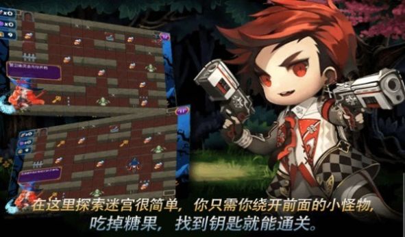 迷宫逃亡大战(3)