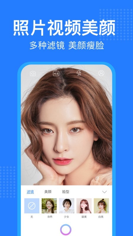 经纬水印相机(3)