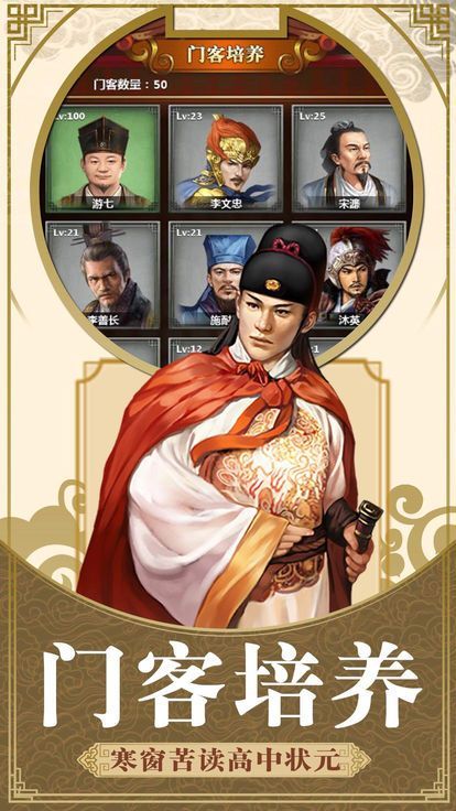 最后一个官斗(2)