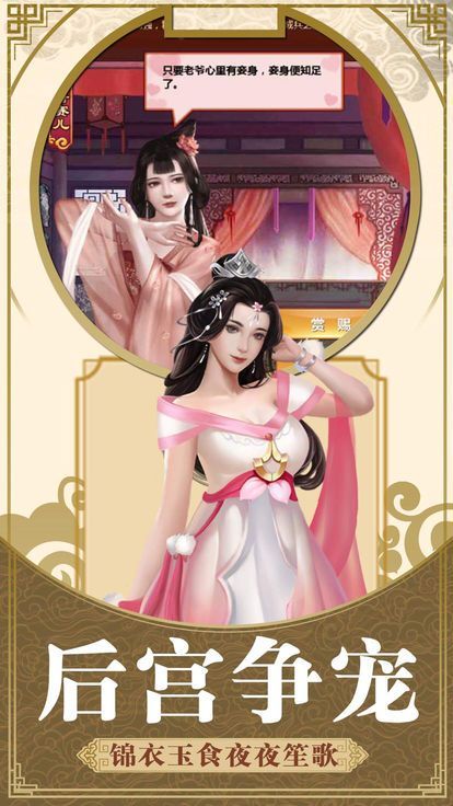 最后一个官斗(1)