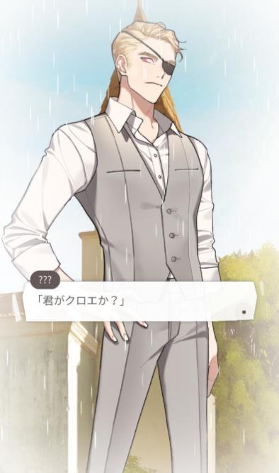 Maybe属于你的恋爱(2)