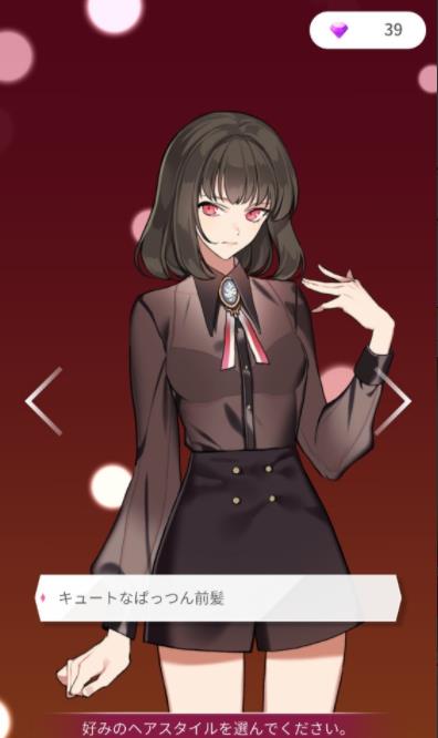 Maybe属于你的恋爱(3)