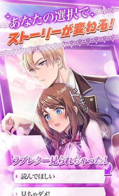 属于你的恋爱(1)