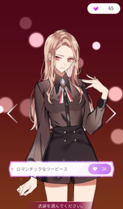 Maybe属于你的恋爱(4)